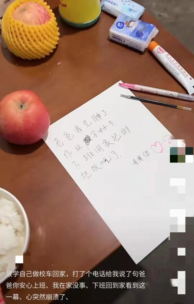 四年级小男孩礼物排行_安徽宣城10岁男孩给下夜班的爸爸备饭菜单亲爸爸:他是老天赏赐给...