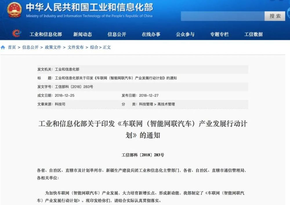 “八臂哪吒城一起向未来”哪吒汽车举办春季首场品鉴活动剑桥英语级别图