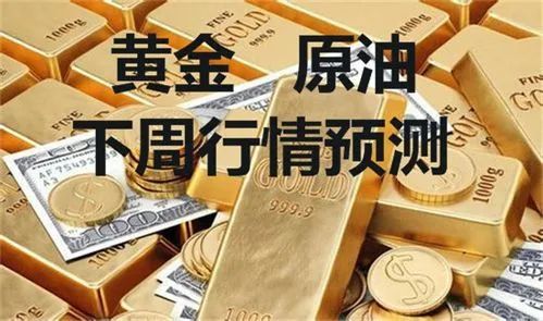 国际黄金骗局(国际黄金骗局揭秘)