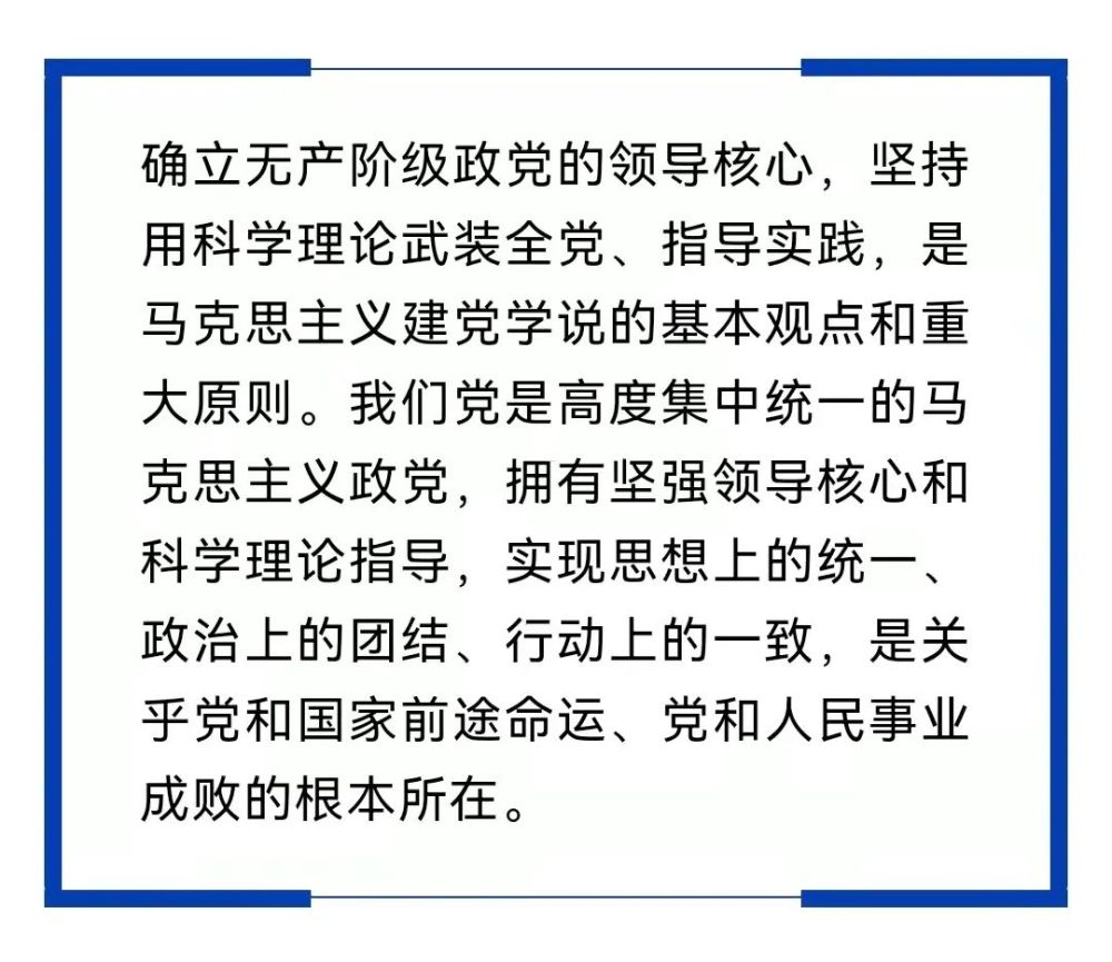 法治信仰丨從四大維度深刻領悟兩個確立的決定性意義