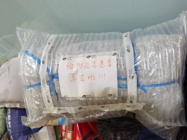   疫中吉林暖时刻丨暖心！长春恒大名都居民纷纷为物业捐被褥、食品等