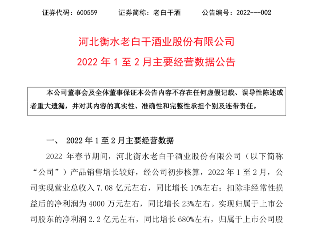 元宇宙板块跌2.48％万兴科技涨15.15％居首爆炸美学