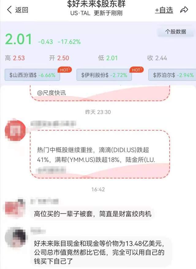 2022中国资产管理年会再起航电饭锅焗鸡窍门