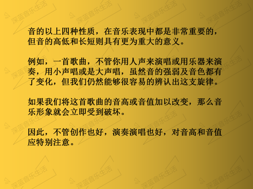 了解音的性质的重要性 继续讲音乐理论基础 乐音体系 音级 腾讯新闻