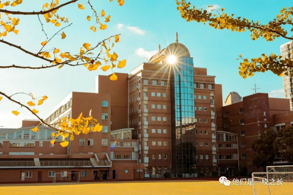 上海复兴高级中学校长陆磐良格致诚正自强不息