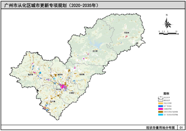 劲爆消息从化城市更新总体规划出炉这些老旧小区有望享有优先改造
