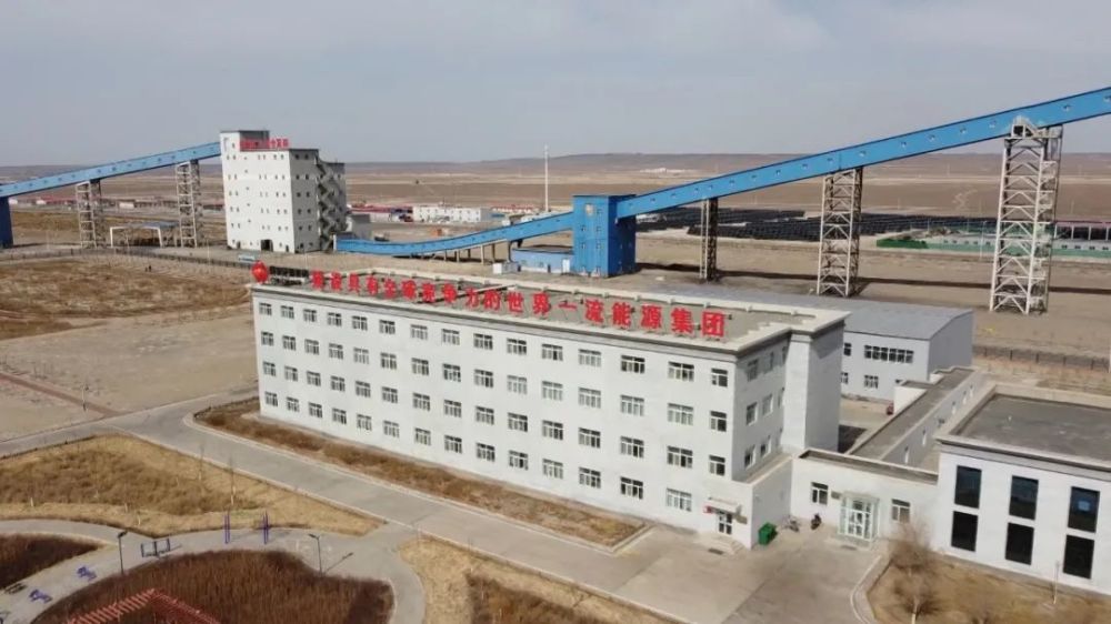 预计到今年年底,国家能源集团国神公司大南湖二矿将实现煤矿智能化