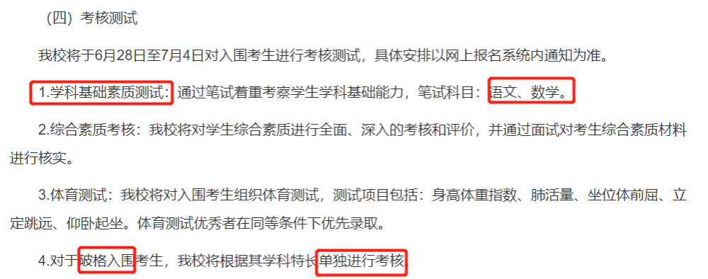 工程硕士报名网站_工程与项目管理硕士_电子与通信工程专业硕士