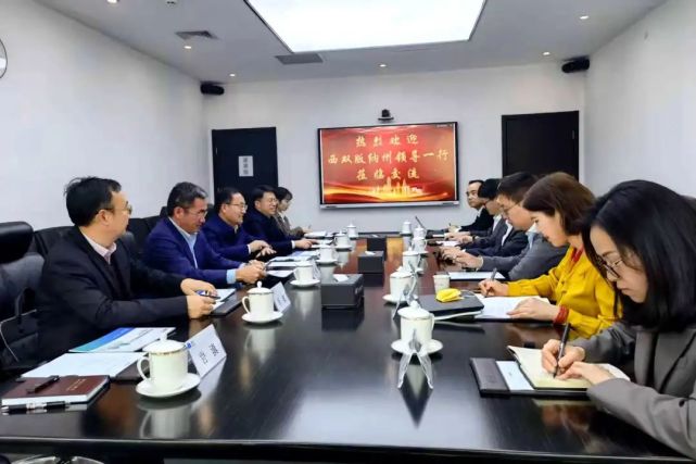 郑艺率队在北京开展招商引资活动