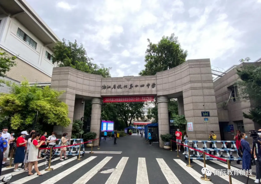 杭州美容学校排行榜_2022年杭州国际学校大盘点(排名、招生简章、学费、校园开放日)