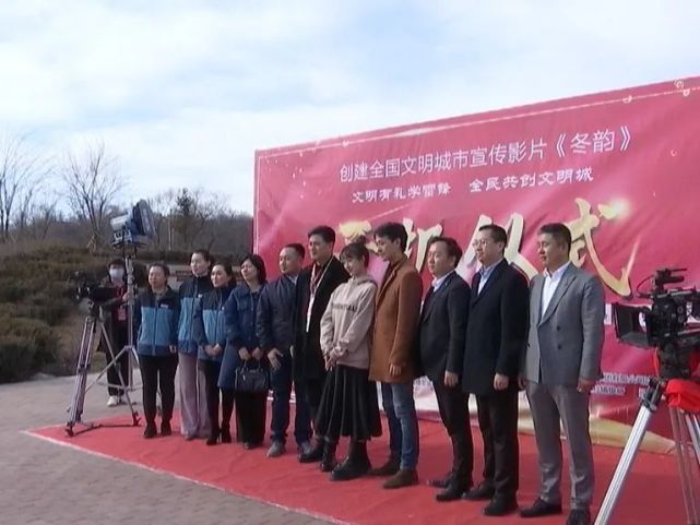 这部微电影开机了跟抚顺创城有关