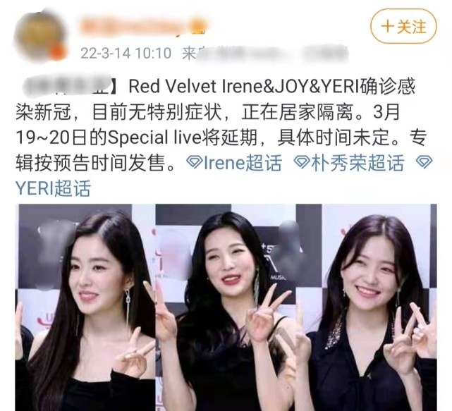 韩国娱乐圈疫情严峻,一天7位明星确诊,女团成员感染坚持发专辑