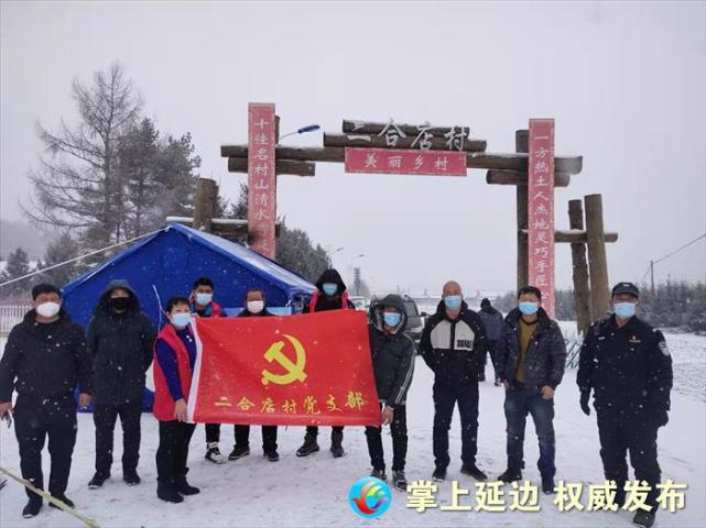 敦化市江源镇顺利完成三轮全员核酸检测工作