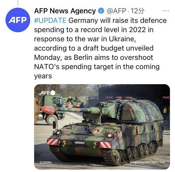 外媒：为应对俄乌冲突，德国2022年国防预算将破历史纪录音乐九年级上册目录