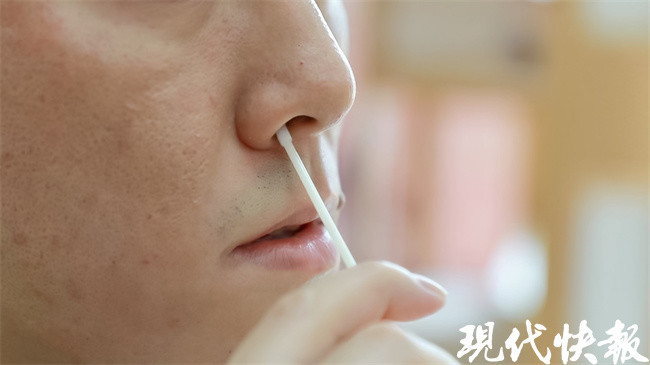自己捅鼻子酸爽70秒视频教你抗原自测15分钟出结果