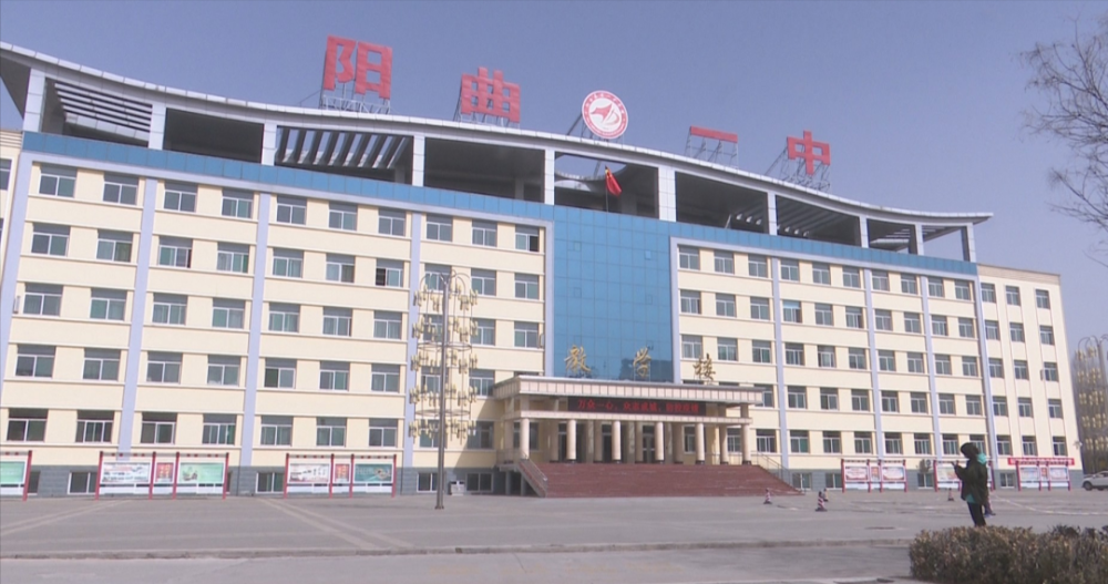 "慎终如始做好常态化疫情防控"阳曲一中今日复学复课!