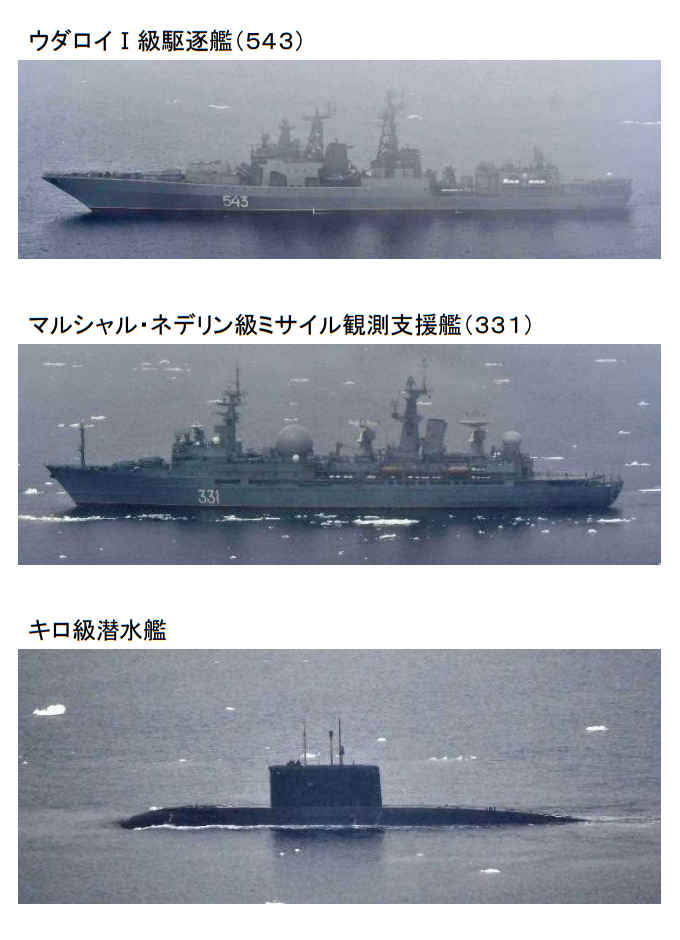 日本防卫省：俄罗斯海军6艘舰艇穿过宗谷海峡