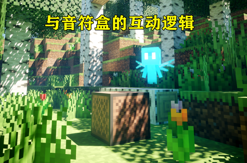 Minecraft玩家对 轻灵 16个建议 我的世界官方建议征集贴 天天看点