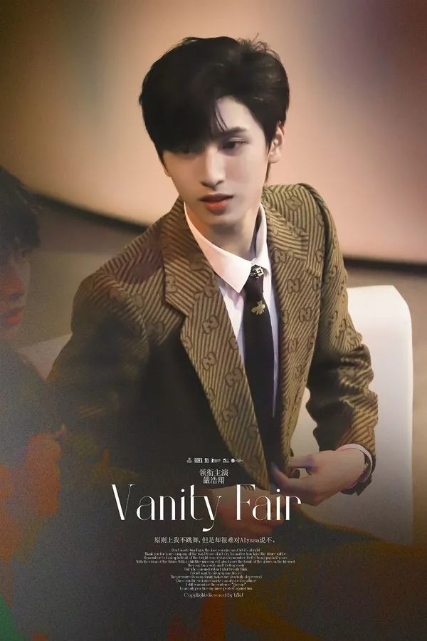 严浩翔37分图!就是要露眉毛!