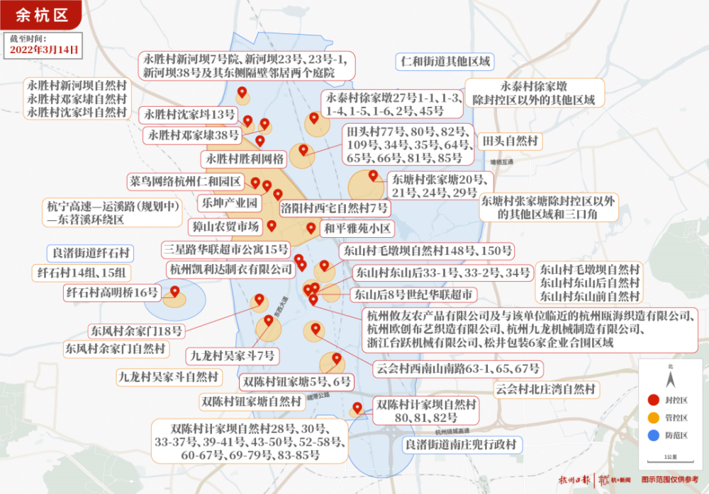 杭州封控区域地图图片