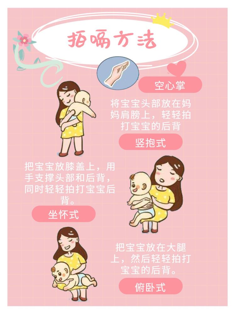 怎么处理婴儿打嗝拍嗝和吐奶