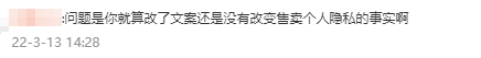 滑跪道歉的B站，还想站着赚钱？1到100猜别人想的数字