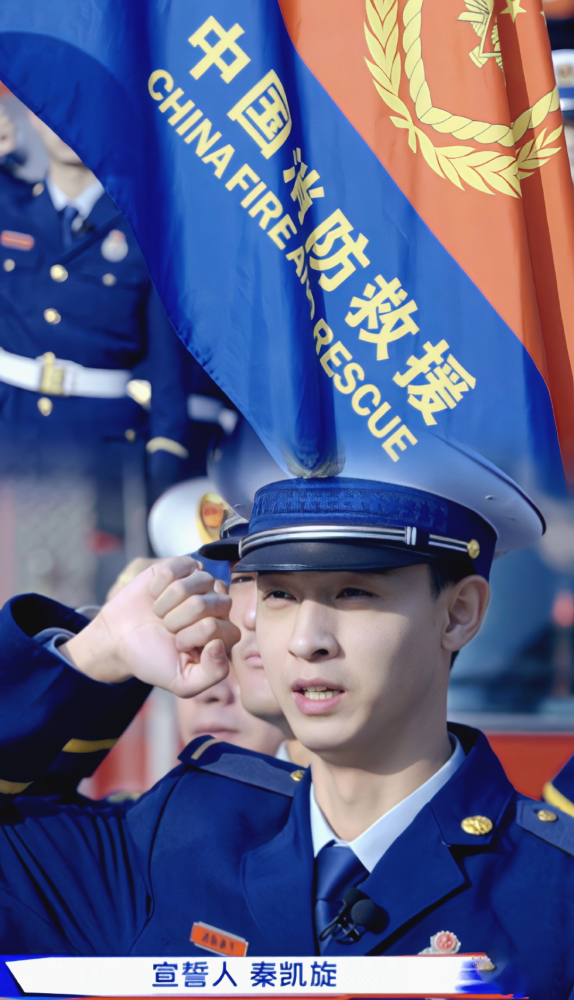从刺头学员到消防员秦霄贤肉眼可见的成长未来可期
