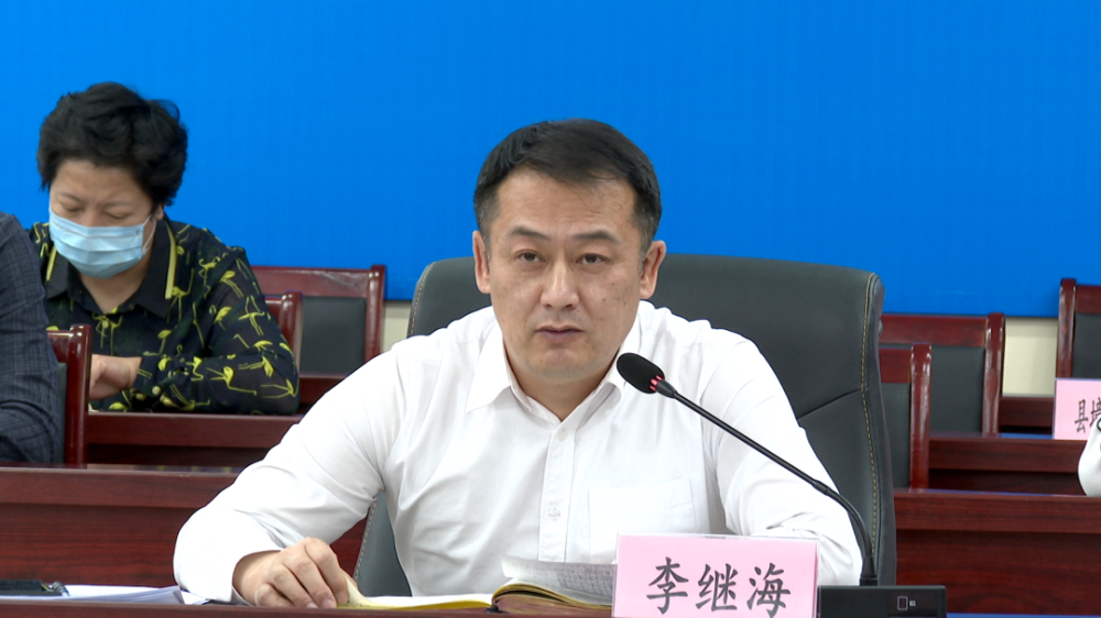 孙吴县疫情防控工作领导小组2022年第六次会议召开