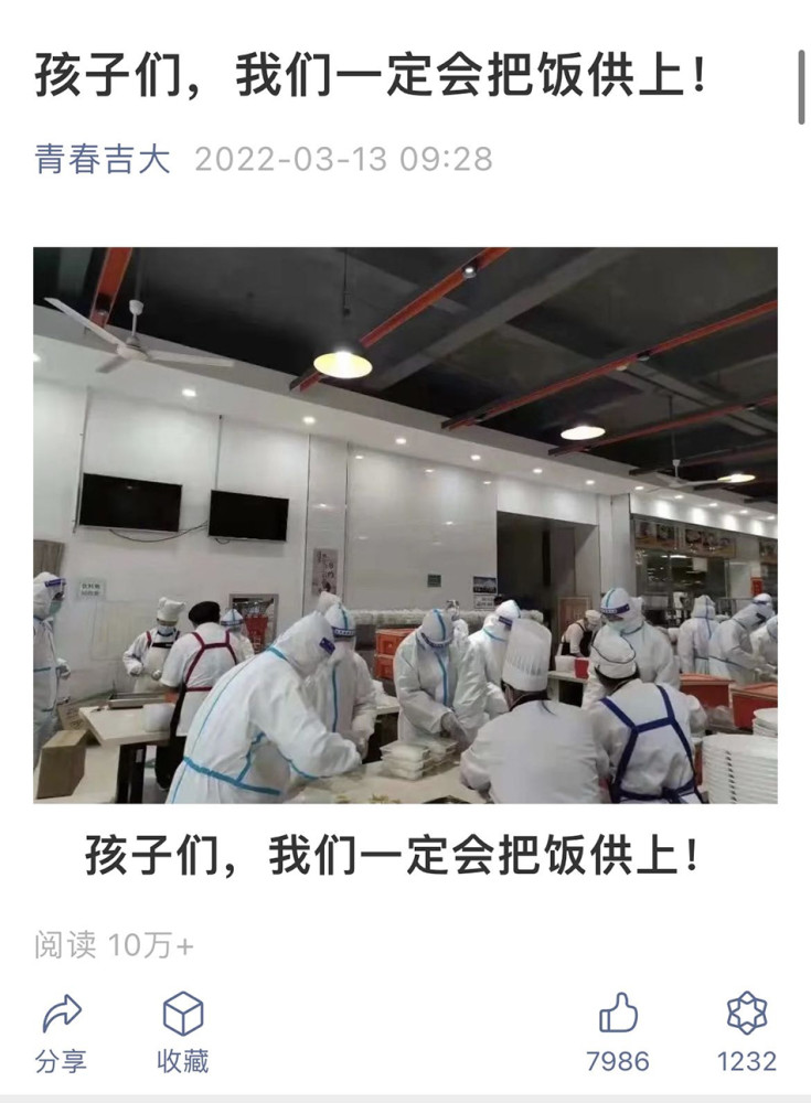 3月14日0时至18时，天津新增21例阳性感染者