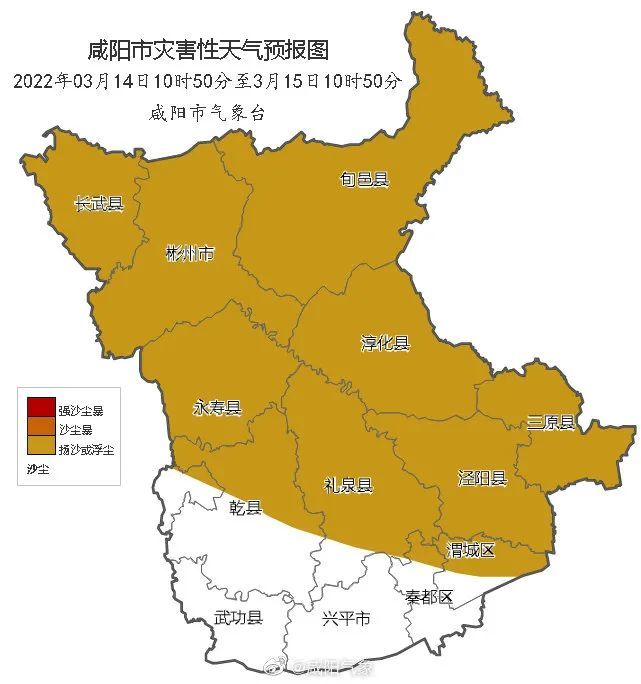 彬州人扬沙浮尘天气来袭注意做好防护措施