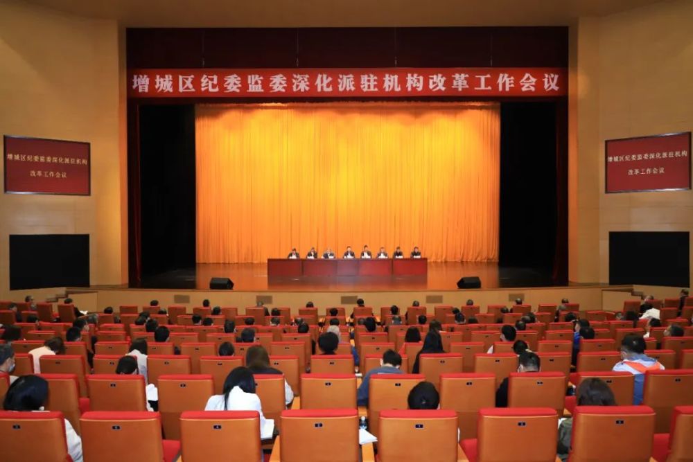 区委常委,区纪委书记,区监委主任包道昭同志参加并讲话.