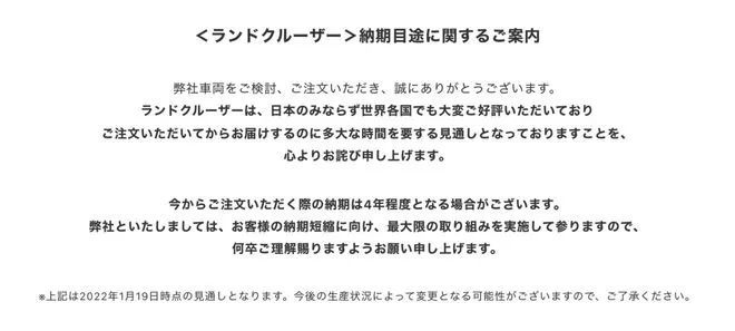 雷克萨斯LX600日本交付时间推迟4年是产能不足还是饥饿营销？九年级语文课本电子版