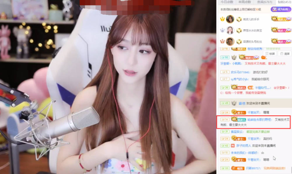 南波儿活得有女人味直言从来不靠男人是儿子和妹妹的骄傲