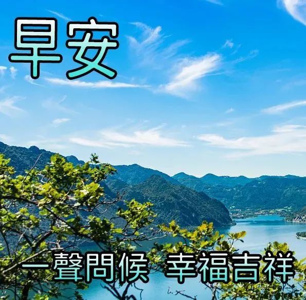 3月15日 早上好每日一句祝福語