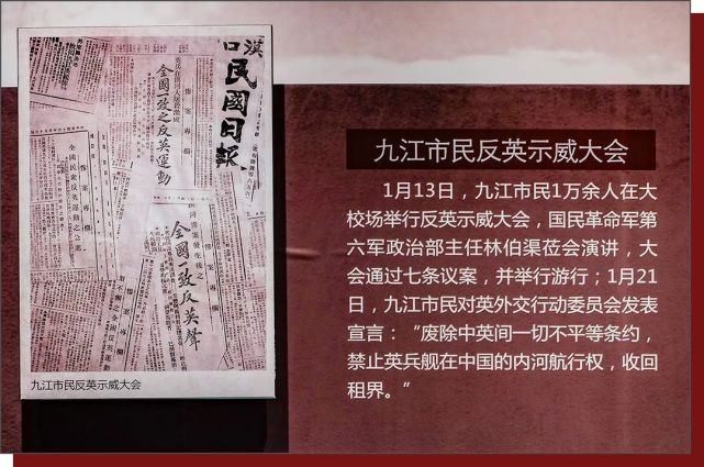 九江_九江在哪个省_九江学院