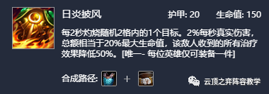 冷门易上分之黑白魔乌鸦云顶之弈s65125版本