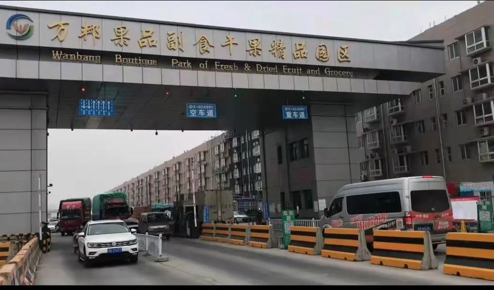 河南万邦所有进入市场的车辆人员请提前准备好健康码行程码