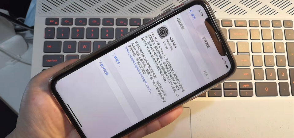 戴着面具就能解锁！iOS 15.4 正式版发布