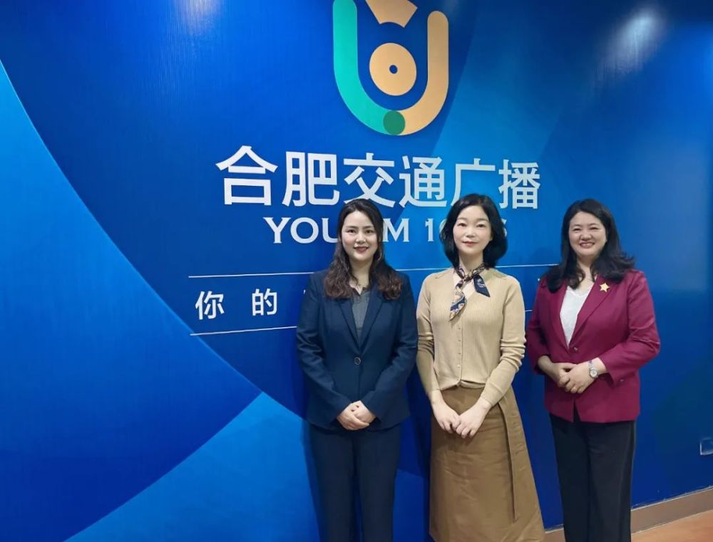 6合肥交通广播倾情打造"三月丽人帮".