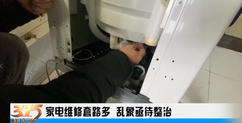 洪山洗衣机维修