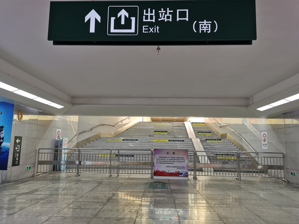 公告铁路无锡站南广场出站口临时关闭
