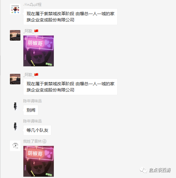 有图片的智力题热血传奇易守难攻艾升级尔登简单