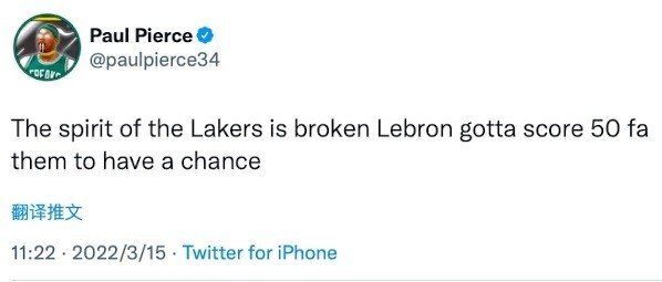 皮爾斯發推 湖人意志消沉詹姆斯得拿50分他們才有機會 天天看點