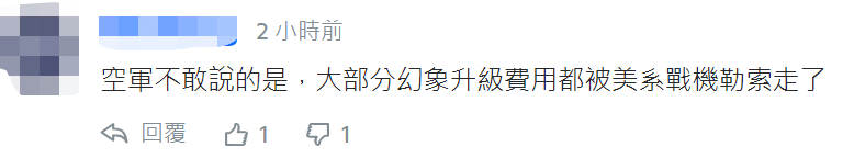 美防长将赴北约防长会并访东欧两国，美媒：或协调对乌武器援助