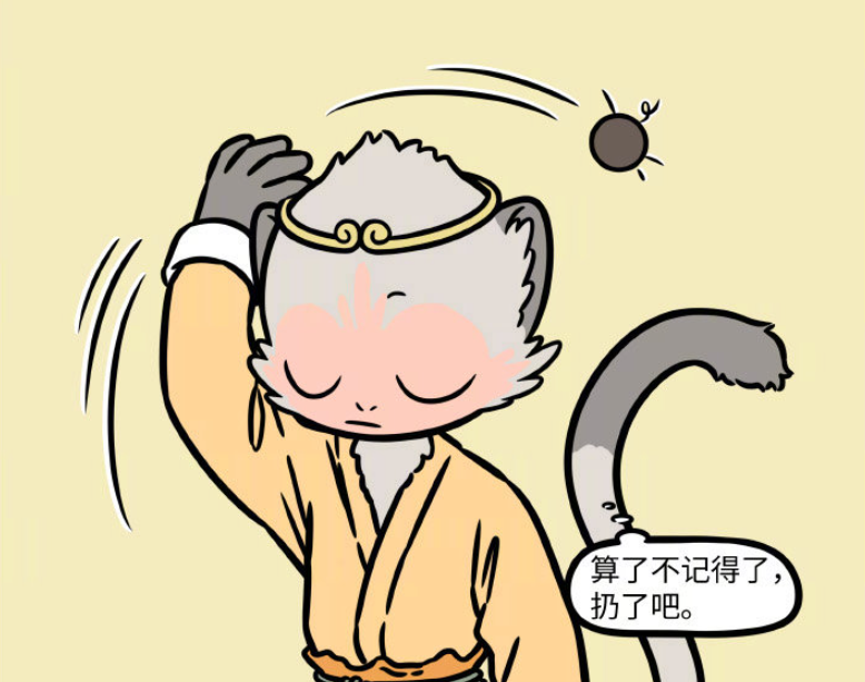 非人哉唐僧终于出现了虽然没露脸但我感觉快了