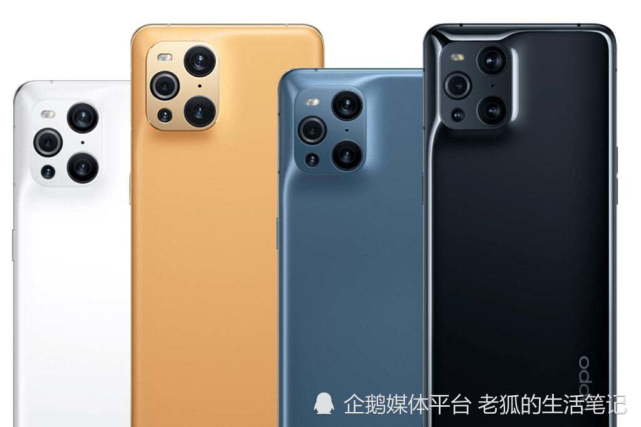 oppo find x3 老狐的日常体验分享