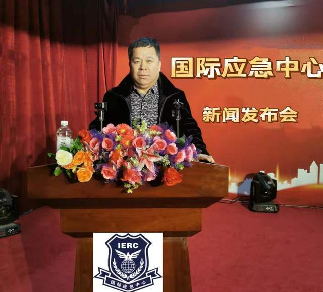 2022年我們國贏國際應急中心,中國軍警在線,中國警察論壇等三家單位擬