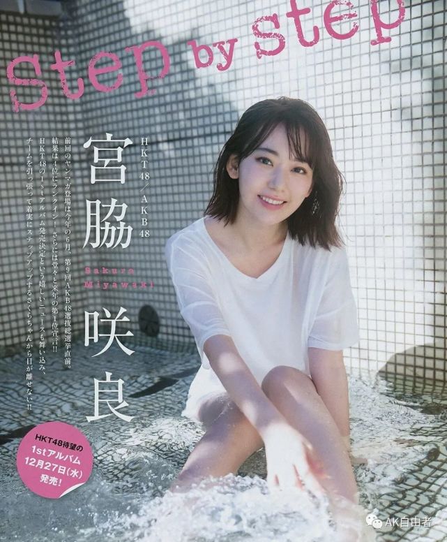 hybe娱乐ceo方时赫宣布宫胁咲良和金采源成为公司旗下歌手