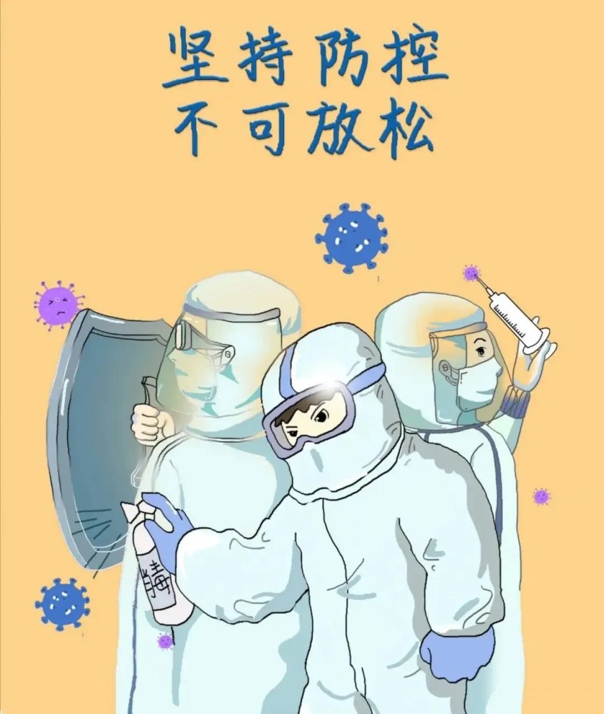 可爱的大白#抗疫行动#同心携手共抗疫情#深圳