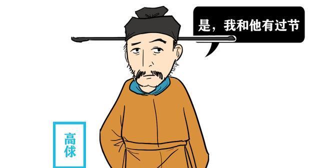 王进也是禁军教头,为何被高俅逼走时没上梁山?原因很现实